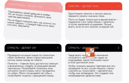 Рецепты наслаждений