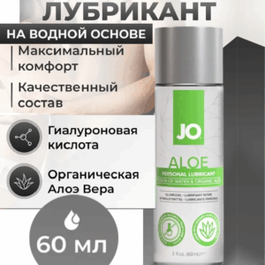 Aloe JO водный лубрикант 60 мл
