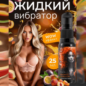 Персик маракуйя Volcano Erotist жидкий вибратор оральный 25 мл