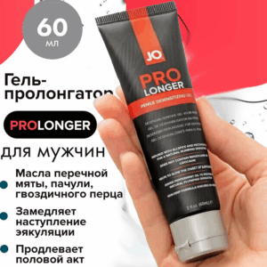 Prolonger Gel продлевающий гель JO мужской 60 мл