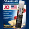 Gelato White Chocolate cъедобный водный лубрикант JO 30 мл