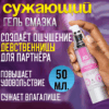 Vaginal Tightening Serum сужающая влагалище смазка JO 50 мл