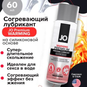 JO Premium Warming Silicone