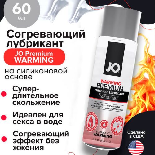 JO Premium Warming Silicone
