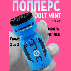 Blue Jolt попперс средней крепости