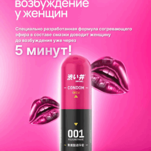 Dry Well 001 возбуждающий презерватив полиуретан 1