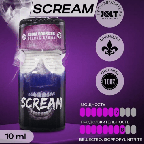 Scream крепкий попперс 13 мл