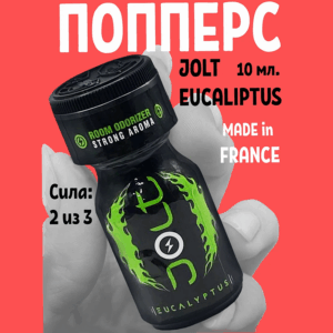 Black Jolt попперс средней крепости 10 мл