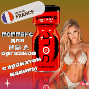 Red Jolt попперс средней крепости 25 мл