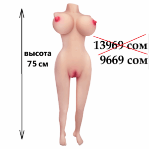 Инфинити торс мастурбатор вагина попка Артикул 1942