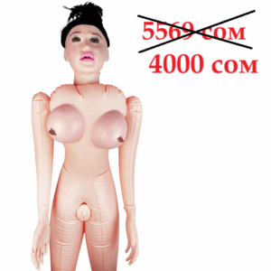 Ирада надувная секс кукла съёмная вагина