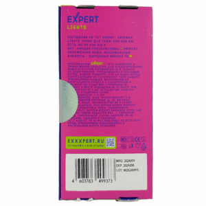 Lights презервативы тонкие 005 Expert 15 ш