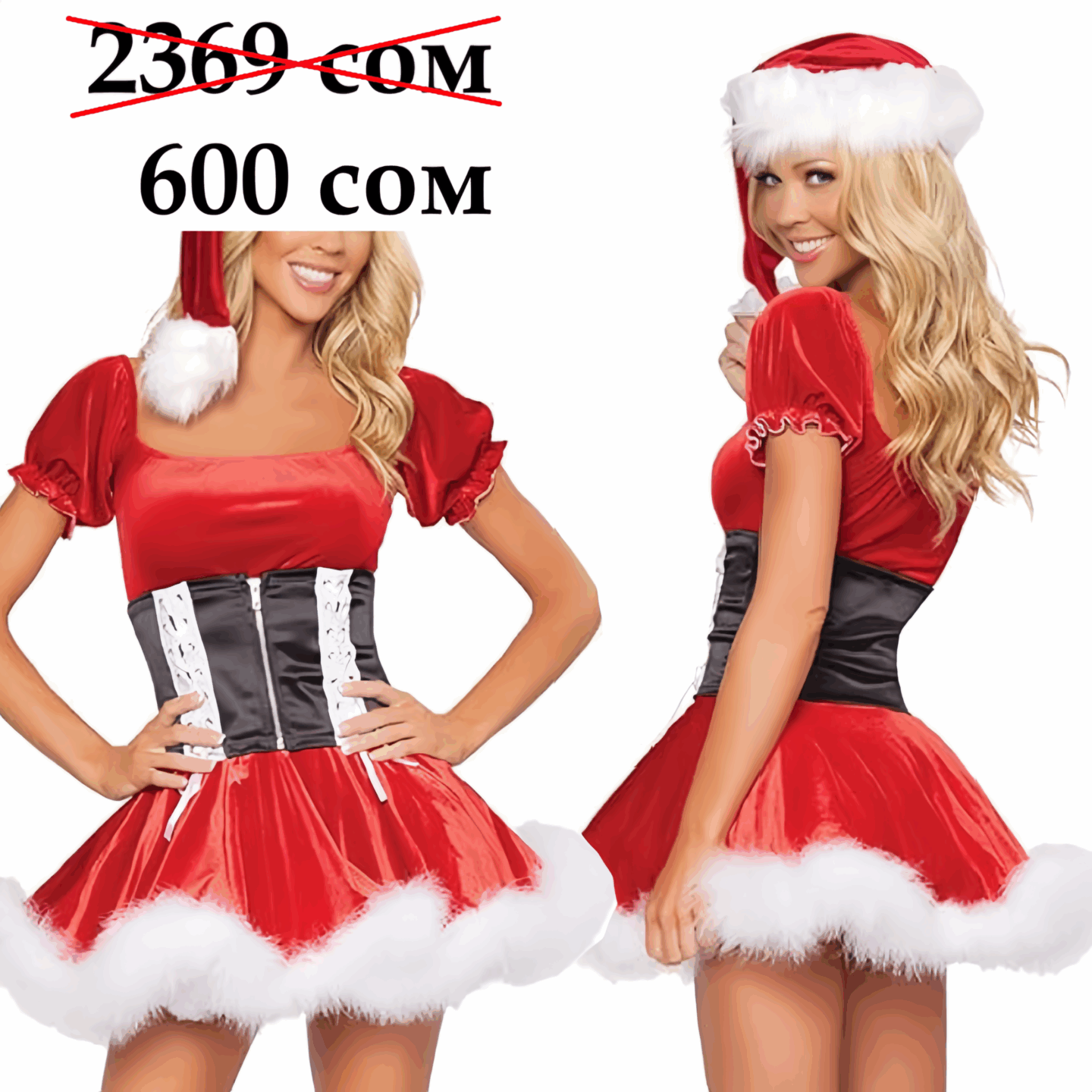 Санта секси платье