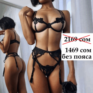 Нелли эротический комплект