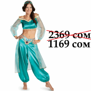 Принцесса Жасмин костюм ролевой Артикул 1171