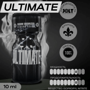 Ultimate крепкий попперс 10 мл Артикул 2290