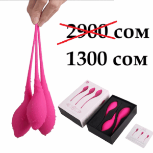 Амрит набор вагинальных шариков 3 шт