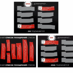 БДСМ эротическая карточная игра со скретч-слоем