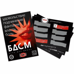 БДСМ эротическая карточная игра со скретч-слоем
