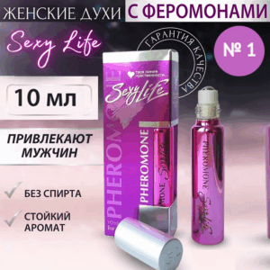 Феромоны №1 по мотивам L'Eau par Kenzo для привлечения мужчин Sexy Life