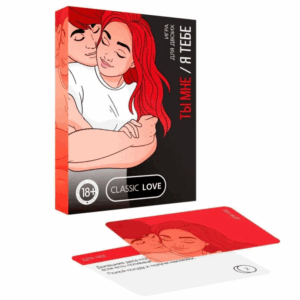 Classic Love Ты мне Я тебе эротическая карточная игра