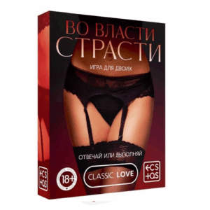 Отвечай или выполняй Во власти страсти эротическая карточная игра Артикул 2416