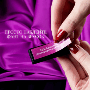 Правда наказание дженга эротическая карточная игра