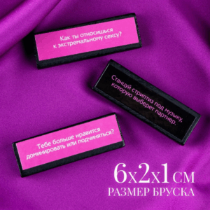 Правда наказание дженга эротическая карточная игра