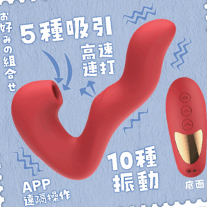 Aymoer+ вибтратор для точки G с вакуумной стимуляцией клитора