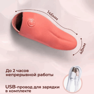 Вико виброязык из киберкожи