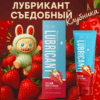 if Love клубника оральная смазка водная 100 мл