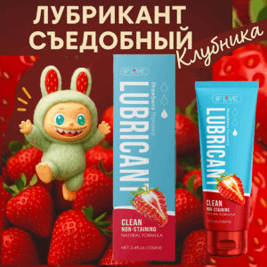 if Love клубника оральная смазка водная 100 мл
