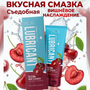 if Love вишня оральная смазка водная
