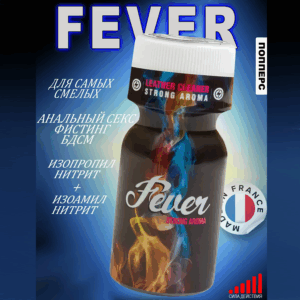 Fever крепкий попперс 10 мл
