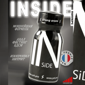 Inside крепкий попперс 10 мл