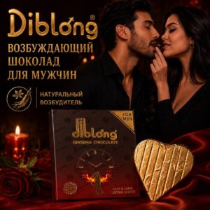 Diblong возбуждающий халал шоколад для мужчин 16 гр