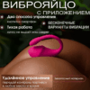 Аналог Lush Lovense умное виброяйцо с мобильным приложением Артикул 859