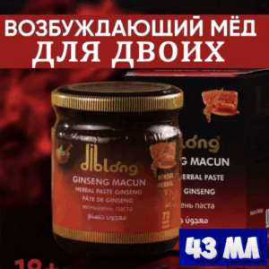 Макун возбуждающая халал паста для двоих Diblong 43 мл Артикул 2146