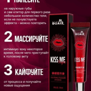 Kiss Me возбуждающий женский гель