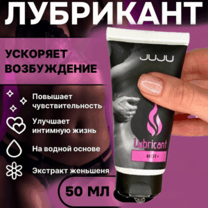 Hot Джу Джу возбуждающая смазка для двоих 50 мл
