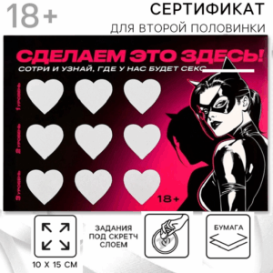 Сделаем это здесь мини сертификат