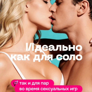 Норди вакуумный мини вибратор на палец