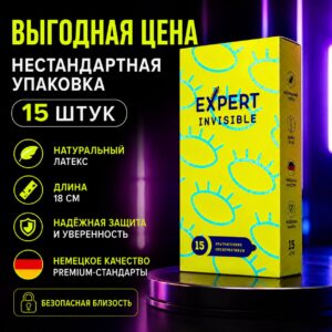 Invisible презервативы тонкие 005 Expert 15 шт