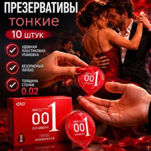 Zero OLo one 001 тонкие презервативы латекс 10 шт