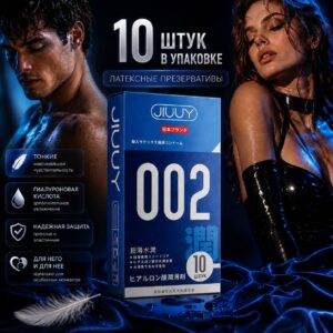 Ji U 002 гладкие тонкие S презервативы латекс 10 шт
