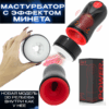 Анастейша мастурбатор вакуумный с доп насадкой