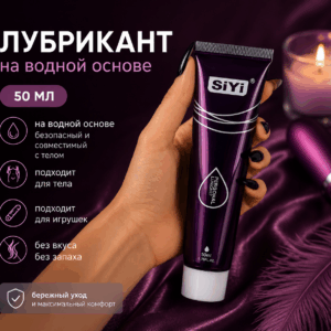 Нейтральный лубрикант на водной основе 50 мл