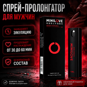 Mini Love спрей без лидокаина продлевающий для мужчин 10 мл