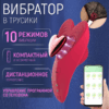 Алерти умные магнитные вибротрусики
