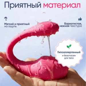 Аналог Lush Lovense умное виброяйцо с приложением магнитная зарядка